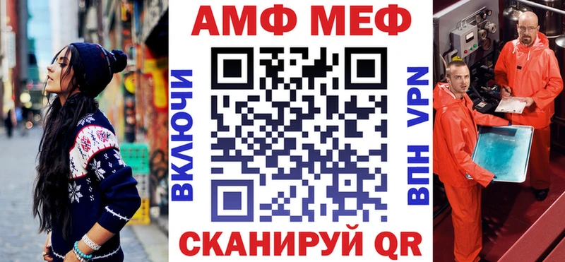 АМФ VHQ  кракен зеркало  Среднеуральск 