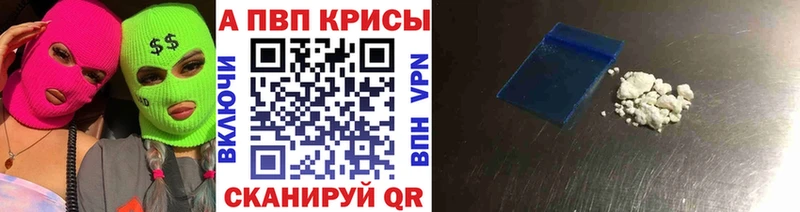 Alfa_PVP крисы CK  hydra зеркало  Среднеуральск 