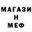 Экстази Cube Mii Rich