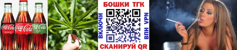 кракен как зайти  Среднеуральск  Canna-Cookies конопля 