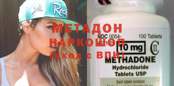 меф Богородицк