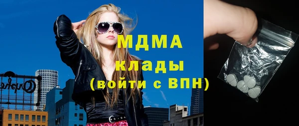 мефедрон Богородск