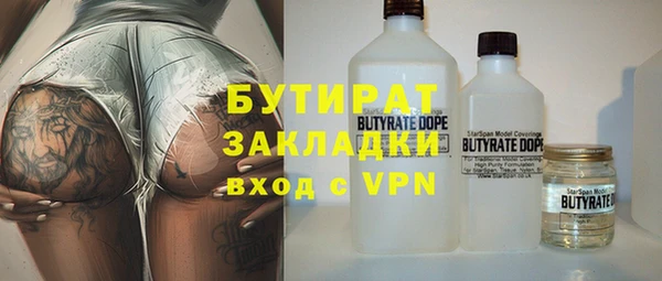 меф Богородицк