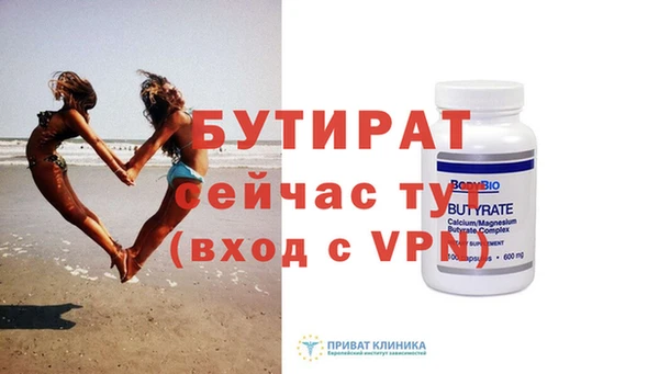 меф Богородицк