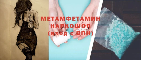 спиды Богданович