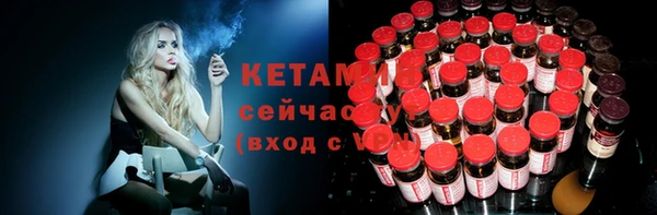 меф Богородицк