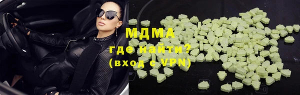 меф Богородицк