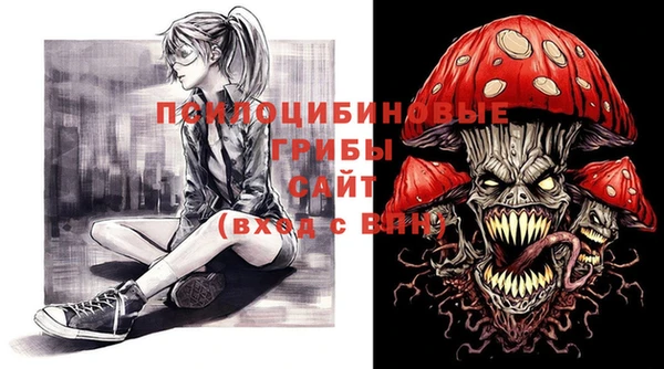 мефедрон Богородск