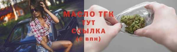 меф Богородицк