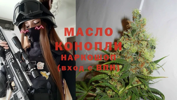 мефедрон Богородск