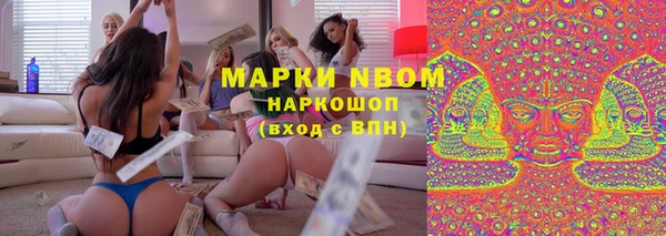 меф Богородицк
