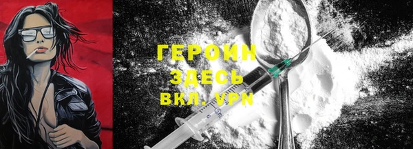 меф Богородицк