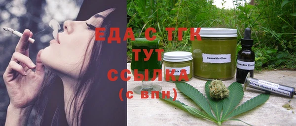 меф Богородицк