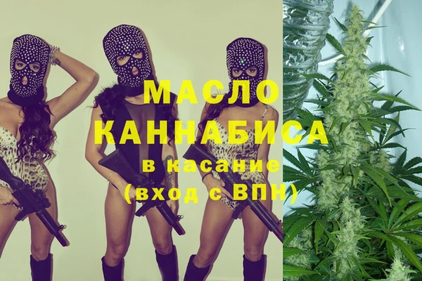 мефедрон Богородск