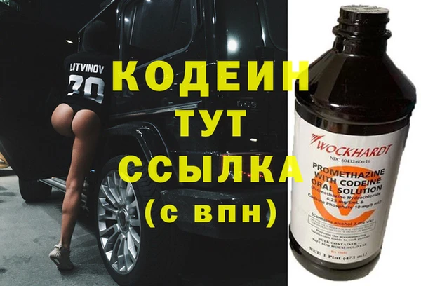 меф Богородицк