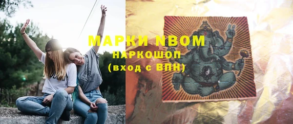 мефедрон Богородск