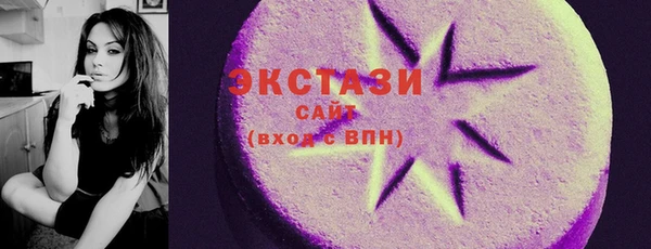 меф Богородицк
