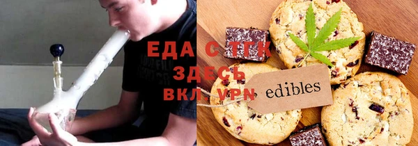 меф Богородицк