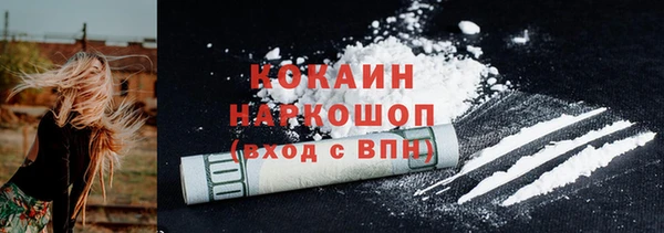 меф Богородицк