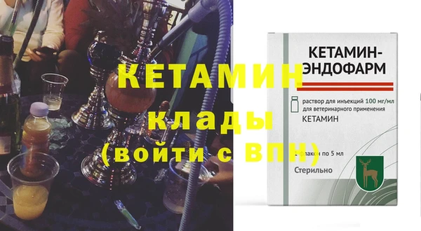 меф Богородицк