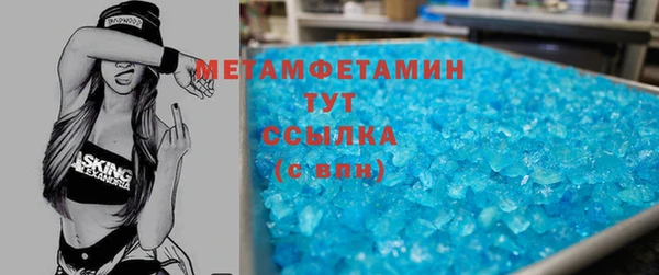 мефедрон Богородск