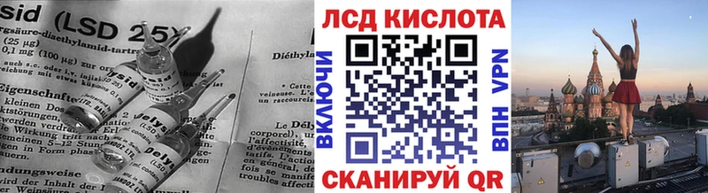 Лсд 25 экстази ecstasy Среднеуральск