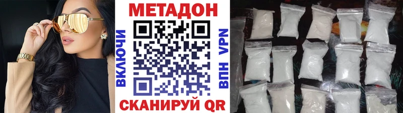 Метадон белоснежный  Среднеуральск 