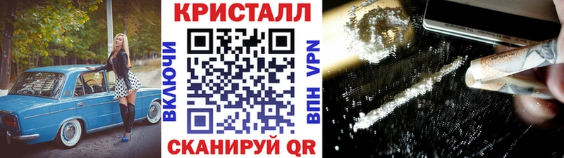 Первитин Methamphetamine Среднеуральск