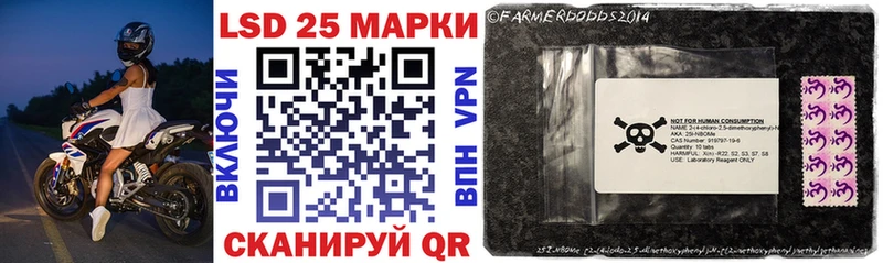 Наркотические марки 1,5мг Среднеуральск