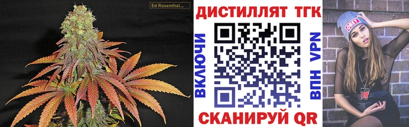 Дистиллят ТГК гашишное масло  мега ТОР  Среднеуральск 