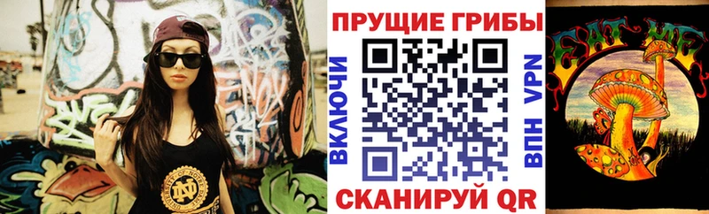 Псилоцибиновые грибы ЛСД  Среднеуральск 